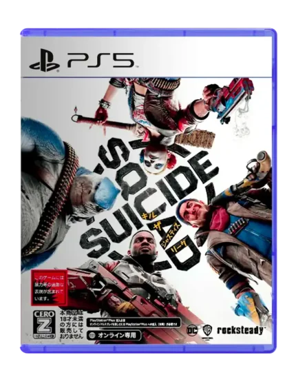 Suicide Squad: Kill The Justice League (International Version) - PlayStation 5 (PS5)